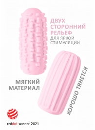 Розовый мастурбатор Marshmallow Maxi Syrupy - Lola Games - в Раменском купить с доставкой