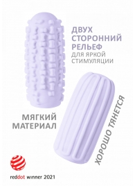 Сиреневый мастурбатор Marshmallow Maxi Syrupy - Lola Games - в Раменском купить с доставкой