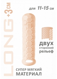 Телесный фаллоудлинитель Homme Long - 15,5 см. - Lola Games - в Раменском купить с доставкой