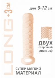 Телесный фаллоудлинитель Homme Long - 13,5 см. - Lola Games - в Раменском купить с доставкой