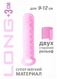 Розовый фаллоудлинитель Homme Long - 13,5 см. - Lola Games - в Раменском купить с доставкой