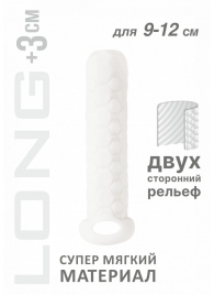 Белый фаллоудлинитель Homme Long - 13,5 см. - Lola Games - в Раменском купить с доставкой