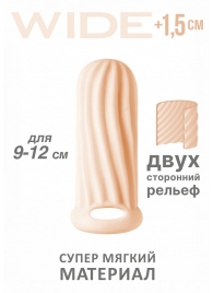 Телесный фаллоудлинитель Homme Wide - 11 см. - Lola Games - в Раменском купить с доставкой