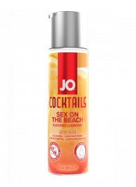Вкусовой лубрикант на водной основе JO Cocktails Sex On The Beach - 60 мл. - System JO - купить с доставкой в Раменском