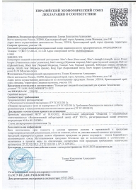 Пищевой концентрат для мужчин BULL RED - 8 капсул - Sitabella - купить с доставкой в Раменском