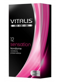 Презервативы VITALIS PREMIUM sensation с пупырышками и кольцами - 12 шт. - Vitalis - купить с доставкой в Раменском