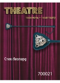 Чёрный стек с фигуркой леопарда на наконечнике - 21 см. - ToyFa - купить с доставкой в Раменском