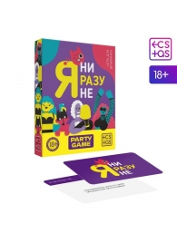 Игра для компании  Я ни разу не - Сима-Ленд - купить с доставкой в Раменском