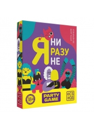 Игра для компании  Я ни разу не - Сима-Ленд - купить с доставкой в Раменском