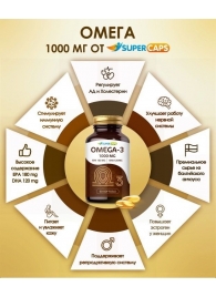 Пищевая добавка SuperCaps OMEGA-3 - 50 капсул (1000 мг) - SuperCaps - купить с доставкой в Раменском