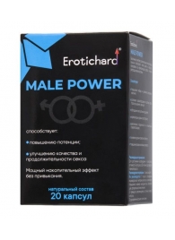 Капсулы для мужчин Erotichard male power - 20 капсул (0,370 гр.) - Erotic Hard - купить с доставкой в Раменском