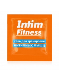 Саше геля для тренировки интимных мышц Intim Fitness - 4 гр. - Биоритм - купить с доставкой в Раменском