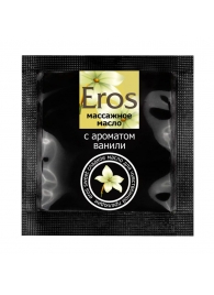 Саше массажного масла Eros sweet c ароматом ванили - 4 гр. - Биоритм - купить с доставкой в Раменском