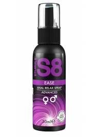 Расслабляющий анальный спрей S8 Ease Anal Relax Spray - 30 мл. - Stimul8 - купить с доставкой в Раменском