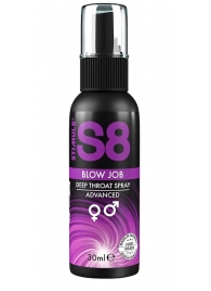 Лубрикант для орального секса S8 Deep Throat Spray - 30 мл. - Stimul8 - купить с доставкой в Раменском Лубрикант для орального секса S8 Deep Throat Spray - 30 мл. - Stimul8 - купить с доставкой в Раменском