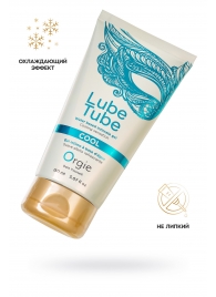 Интимный гель на водной основе Lube Tube Cool с охлаждающим эффектом - 150 мл. - ORGIE - купить с доставкой в Раменском