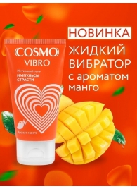 Возбуждающий интимный гель Cosmo Vibro с ароматом манго - 50 гр. - Биоритм - купить с доставкой в Раменском