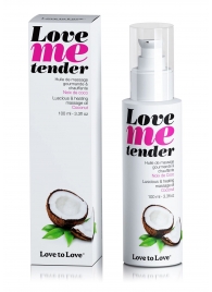 Съедобное согревающее массажное масло Love Me Tender Cocos с ароматом кокоса - 100 мл. - Love to Love - купить с доставкой в Раменском