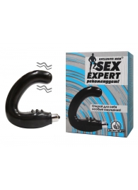 Чёрный массажёр простаты серии Sex Expert - Sex Expert - в Раменском купить с доставкой