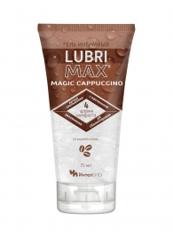 Интимный гель-смазка на водной основе Lubrimax Magic Cappuccino - 75 мл. - ИнтелБИО - купить с доставкой в Раменском