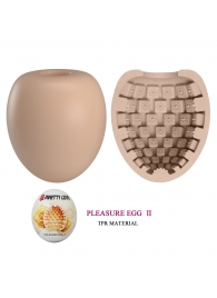 Бежевый мастурбатор-яйцо Pleasure Egg II - Baile - в Раменском купить с доставкой