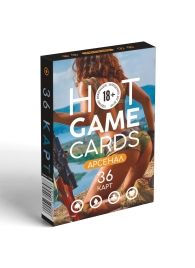 Игральные карты Hot Game Cards «Арсенал» - Сима-Ленд - купить с доставкой в Раменском