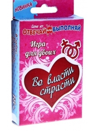 Игры с карточками - Во власти страсти - Сима-Ленд - купить с доставкой в Раменском