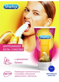 Интимная гель-смазка Shefox «Тропический банан» - 50 мл. - Shefox - купить с доставкой в Раменском