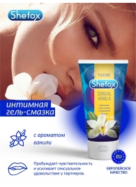 Интимная гель-смазка Shefox «Чувственная ваниль» - 50 мл. - Shefox - купить с доставкой в Раменском