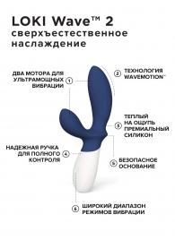 Синий вибромассажер простаты Lelo Loki Wave 2 - 19,6 см. - Lelo - в Раменском купить с доставкой