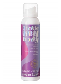 Массажная хрустящая пенка Tickle My Body Coconut с ароматом кокоса - 150 мл. - Love to Love - купить с доставкой в Раменском