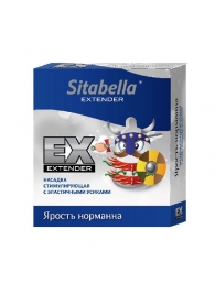 Стимулирующая насадка Sitabella Extender  Ярость норманна - Sitabella - купить с доставкой в Раменском