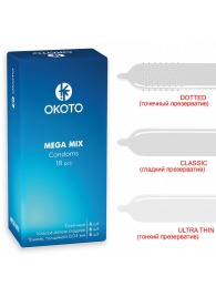 Презервативы OKOTO Mega Mix - 18 шт. - Sitabella - купить с доставкой в Раменском