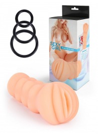 Телесный мастурбатор-вагина с эрекционными кольцами в комплекте - Sexy Girl - в Раменском купить с доставкой