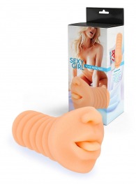 Телесный мастурбатор в виде сексуального ротика - Sexy Girl - в Раменском купить с доставкой