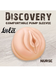 Сменная насадка для вакуумной помпы Discovery Nurse - Lola Games - в Раменском купить с доставкой