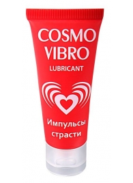 Женский стимулирующий лубрикант на силиконовой основе Cosmo Vibro - 25 гр. - Биоритм - купить с доставкой в Раменском