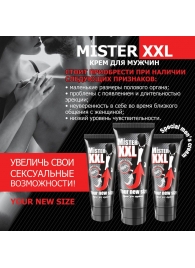 Крем для увеличения пениса MISTER XXL - 50 гр. - Биоритм - купить с доставкой в Раменском