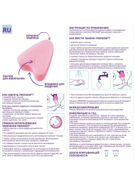 Женские гигиенические тампоны без веревочки FREEDOM normal - 10 шт. - Freedom - купить с доставкой в Раменском