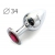Коническая серебристая анальная втулка с малиновым кристаллом - 8,2 см. - Anal Jewelry Plug - купить с доставкой в Раменском