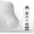 Мастурбатор FLEX Silky White с мягким рельефом - Tenga - в Раменском купить с доставкой