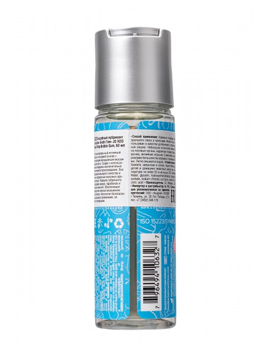 Смазка на водной основе Candy Shop Bubblegum с ароматом жвачки - 60 мл. - System JO - купить с доставкой в Раменском