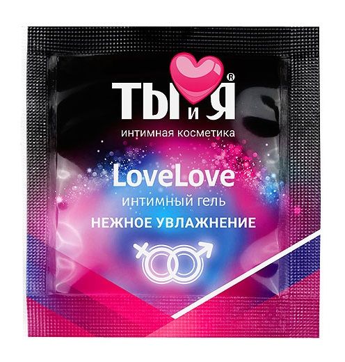 Пробник увлажняющего интимного геля LoveLove - 4 гр. - Биоритм - купить с доставкой в Раменском