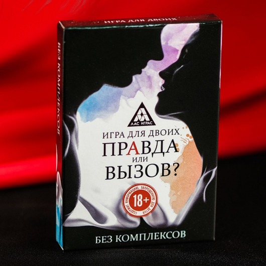 Секс-игра «Правда или вызов?» - Сима-Ленд - купить с доставкой в Раменском