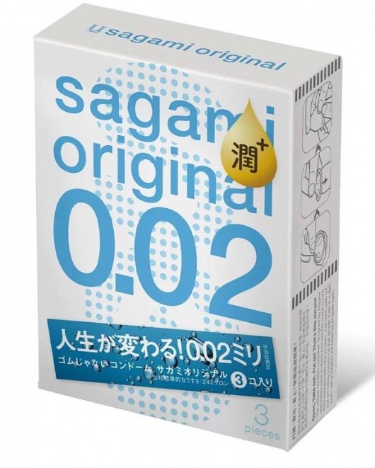 Ультратонкие презервативы Sagami Original 0.02 Extra Lub с увеличенным количеством смазки - 3 шт. - Sagami - купить с доставкой в Раменском