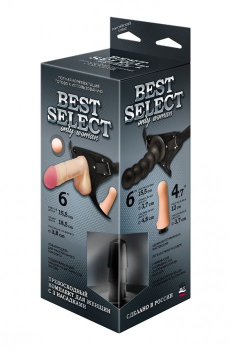 Черный пояс для женщин BEST SELECT с 3 насадками - LOVETOY (А-Полимер) - купить с доставкой в Раменском