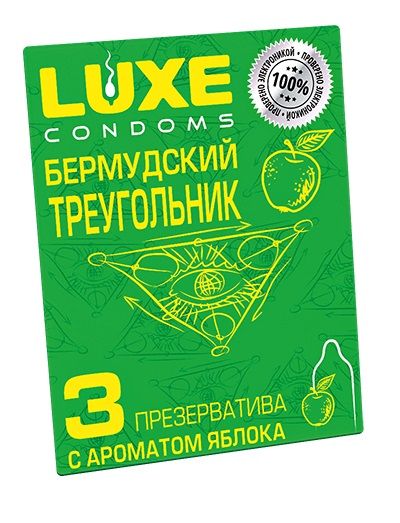 Презервативы Luxe  Бермудский треугольник  с яблочным ароматом - 3 шт. - Luxe - купить с доставкой в Раменском