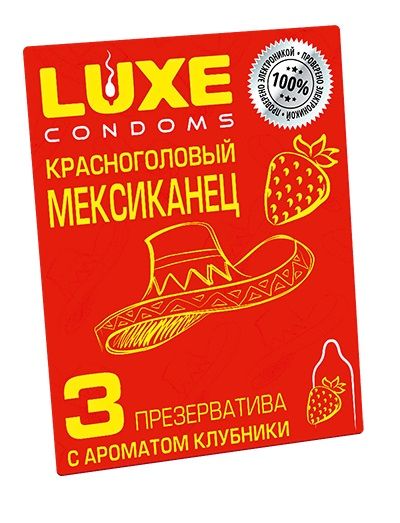 Презервативы с клубничным ароматом  Красноголовый мексиканец  - 3 шт. - Luxe - купить с доставкой в Раменском