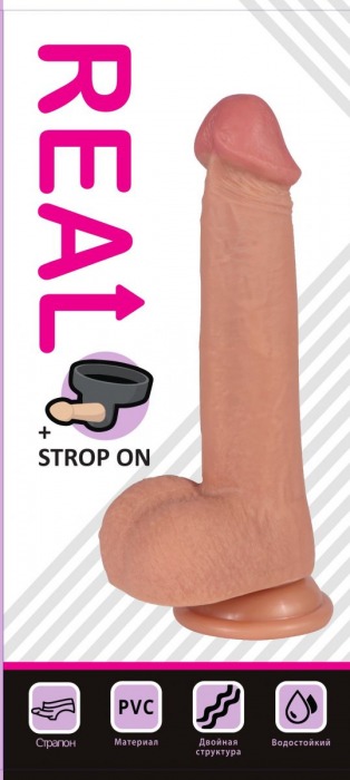 Телесный реалистичный фаллоимитатор REAL с трусиками для страпона - 23 см. - Real - купить с доставкой в Раменском