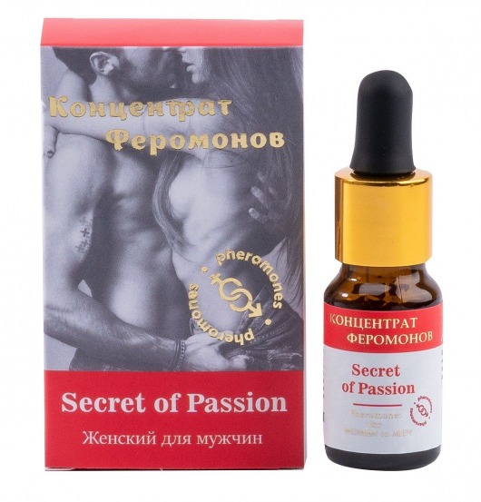 Женский концентрат феромонов Secret of Passion - 10 мл. -  - Магазин феромонов в Раменском